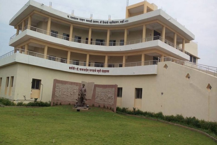 https://cache.careers360.mobi/media/colleges/social-media/media-gallery/23775/2020/6/12/College building of Shri Shivaji Shikshan Prasarak Mandal Karmaveer Mamasaheb Jagadale Mahavidyalaya Washi_Campus-View.jpg